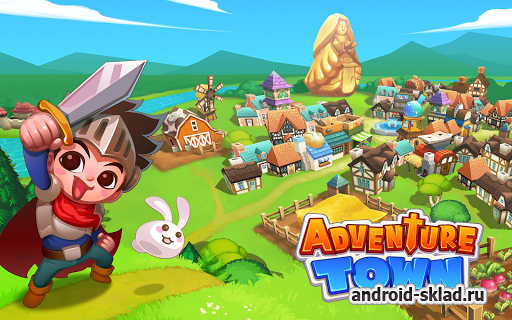 Adventure Town - постойте город мечты на Android