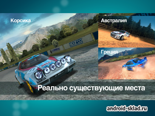 Colin McRae Rally - топовая игра