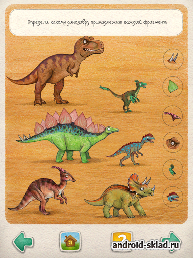 Лось и Зебра. Динозавры - журнал для детей