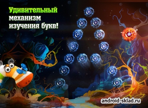 Сказбука - обучающее приложение буквам для детей на Андроид Сказбука - обучающее приложение буквам для детей на Андроид