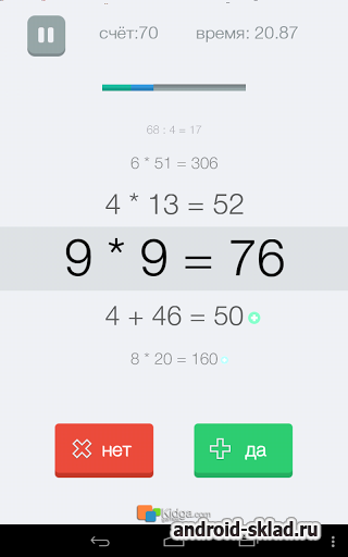 Math effect - математическая игра на скорость для Android