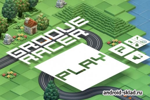 Groove Racer - гоночки на мини машинках для Android
