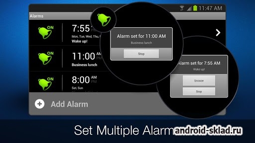My Alarm Clock - отличный будильник