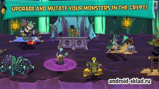 Monster Wars - разборки с монстрами