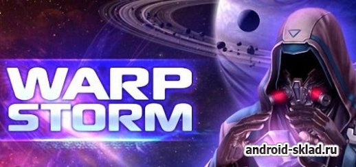 Warpstorm - симулятор космического корабля с элементами RPG