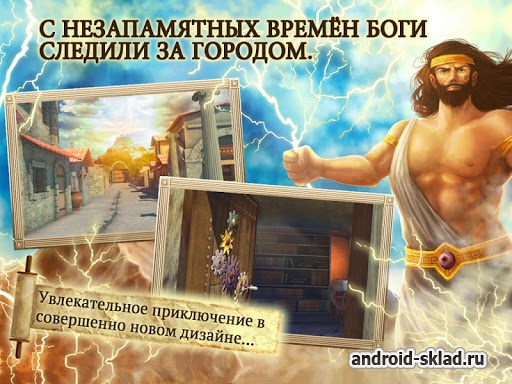 Гора Олимп Гора Олимп