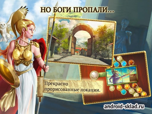 Гора Олимп Гора Олимп
