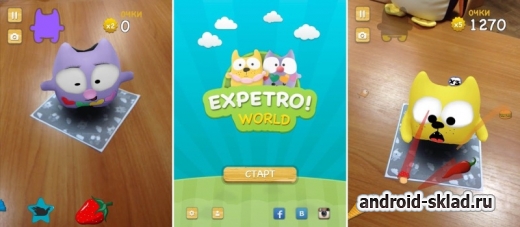 Expetro World - уникальная 4D игра с мягкой игрушкой антистресс