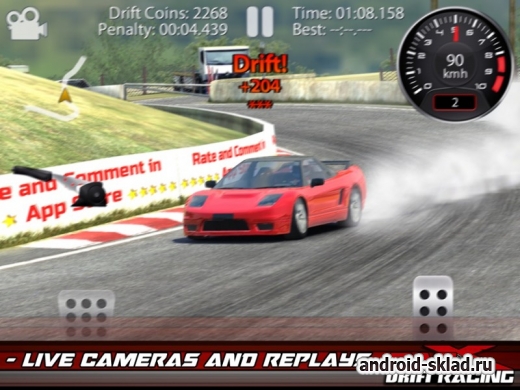 CarX Drift Racing - дрифтуемс