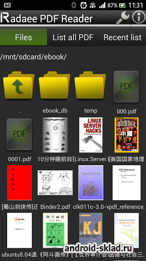 Radaee PDF Reader - читалка ПДФ файлов на Андроид