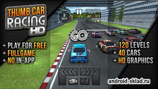 Thumb Car Racing - покатушки на андроид
