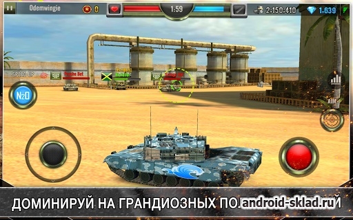 Iron Force - онлайн танки на Android