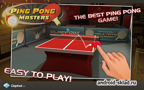 Ping Pong Masters - Пин Понг на Android