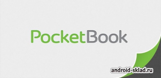 PocketBook Reader - богатофункциональная читалка книг на Андроид