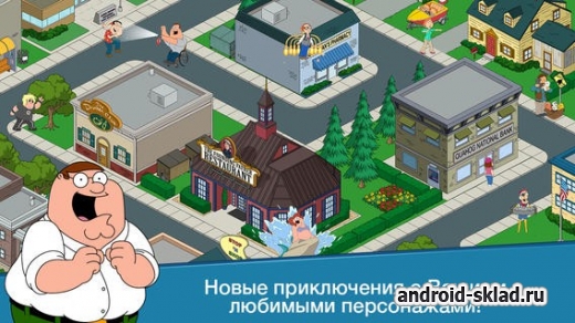 Family Guyy - В Поисках Всякого...