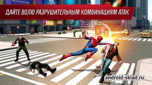 Новый Человек-паук 2 / The Amazing Spider-Man 2 на Android