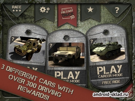 Army Tank Simulator 2014 - танковые покатушки