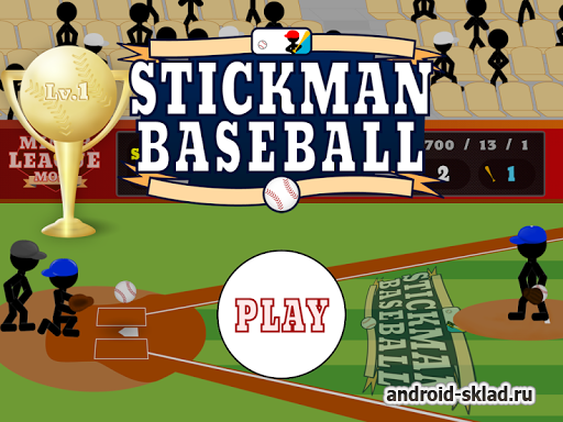 Stickman Бейсбол