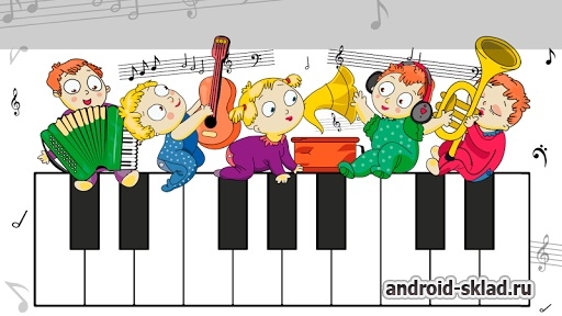 Детское пианино на Android