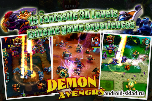 Demon Avengers TD - защитись от демонов