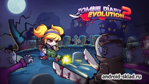 Zombie Diary 2 Evolution - против зомбарей