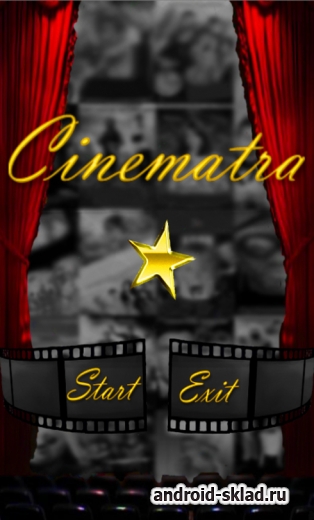 Cinematra - киноголоволомка