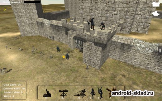 Castle Defense 3D - средневековая стратегия
