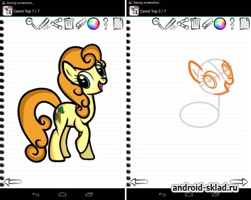 Рисуем маленьких пони на Android