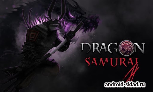 Dragon Of Samurai - игра про самурая