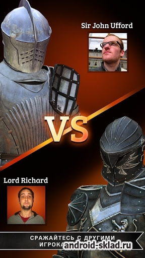 Rival Knights - непобедимый рыцарь
