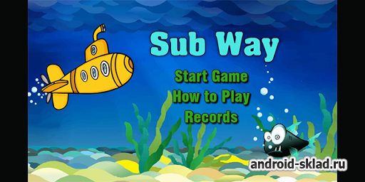 Subby Way - покатушке на подводной лодке