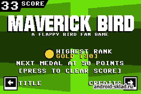 Maverick Bird - в продолжении  Flappy Bird