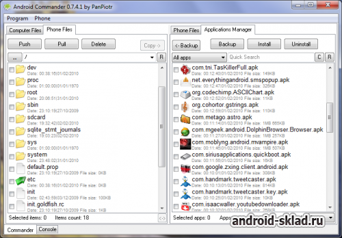 Android Commander - управление вашими программами и файлами