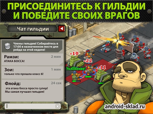 Battle Nations - боевая стратегическая игра на Android