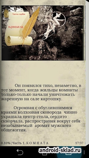 Мелодрама "Женский вопрос" Мелодрама "Женский вопрос"
