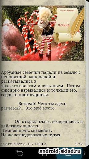 Мелодрама "Женский вопрос" Мелодрама "Женский вопрос"