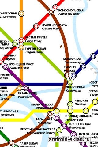 Москва - Карта метро