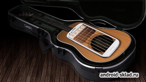 Реальная гитара на Android