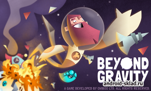 Beyond Gravity - платформер на Андроид