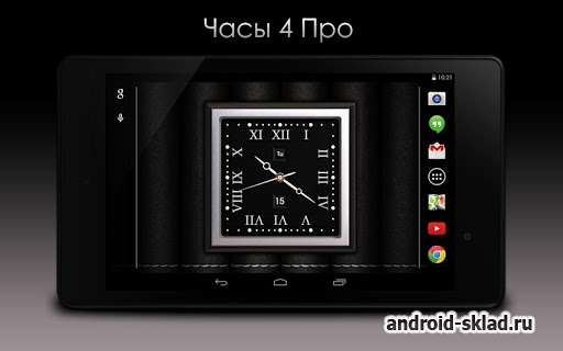 Watch 4 Pro - часы на Андроид