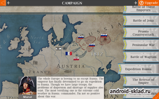 European War 4 Napoleon - продолжение игры