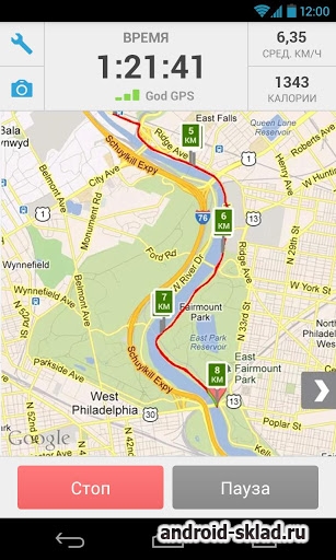 RunKeeper: GPS бег и ходьба