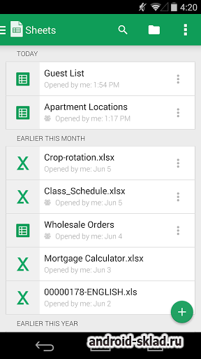 Google Таблицы - работа с таблицами для Андроид