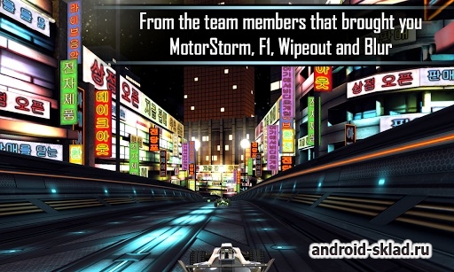 Formula Force Racing - улетные гонки на Android