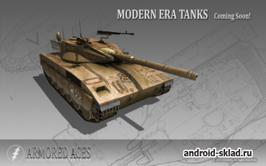 Armored Aces - новые танковые бои для Андройд