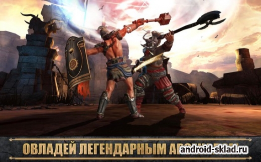 HERCULES THE OFFICIAL GAME  - геркулес от Glu