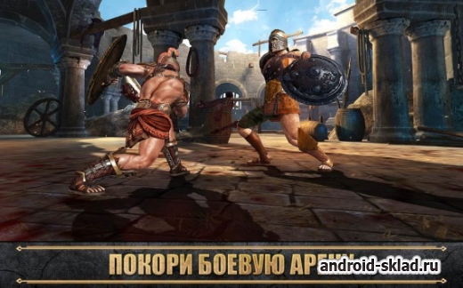 HERCULES THE OFFICIAL GAME  - геркулес от Glu