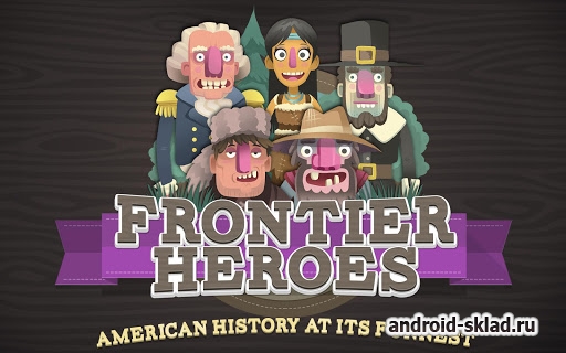 Frontier Heroes - история из Америки