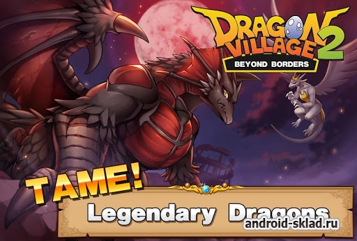 Dragon Village 2 - выращиваем драконов
