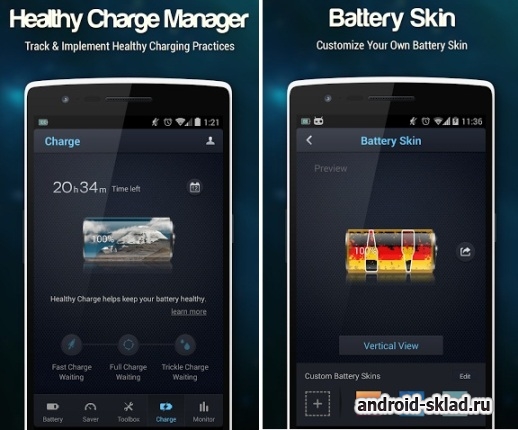 DU Battery Saver - экономия заряда батареи на Android